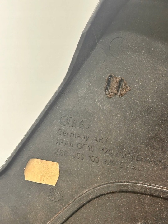 фото №5, Кришка захист двигуна 3.0 v6 дизель audi a4 b6/b7 059 103 925 s