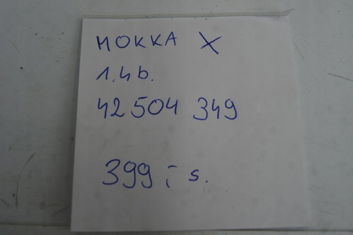 фото №11, Колонка усилитель mokka x рестайлинг