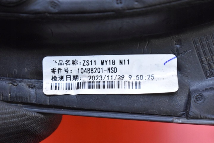 фото №12, Дзеркало праве 5nsd eu 10488201 mg zs 2 ii рестайлінг 19-24 8 pin