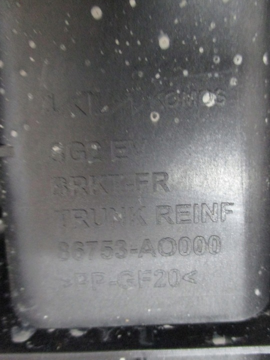 фото №7, Верхняя защита бардачок kia niro ii ev 86712-a0000 86753-a0000