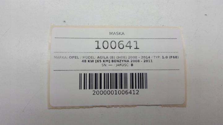 фото №11, Капот крышка двигателя opel agila b 2009 eu