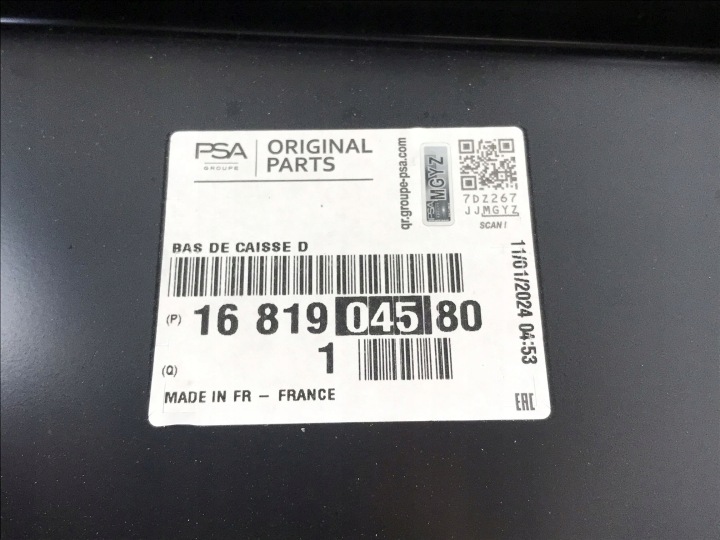 фото №10, Opel astra l vi обшивка поріг правий  1681904580