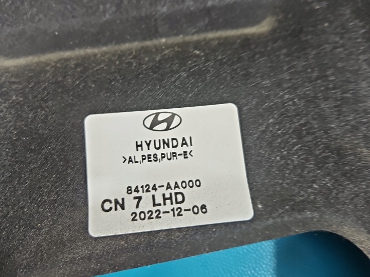 фото №7, Шумоізоляція інші підкладка hyundai elantra vii 20-