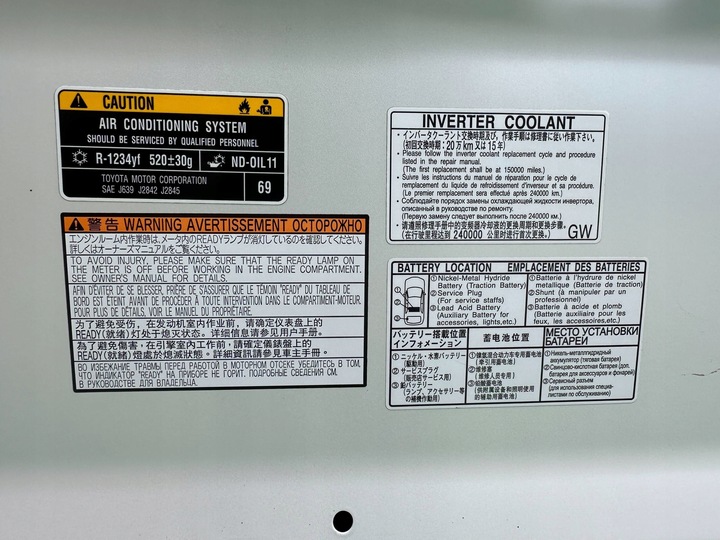 фото №14, Lexus rx iv 4 450h 533301-oe-150 капот крышка двигателя pdr org.