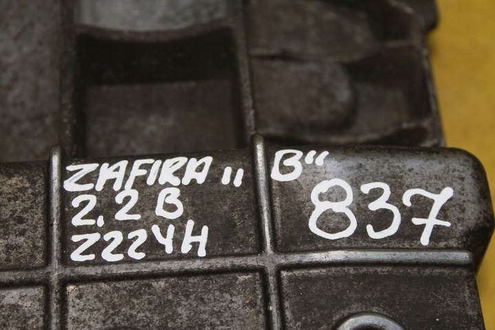 фото №9, Піддон масляна 55557090 zafira b 2.2 b z22yh