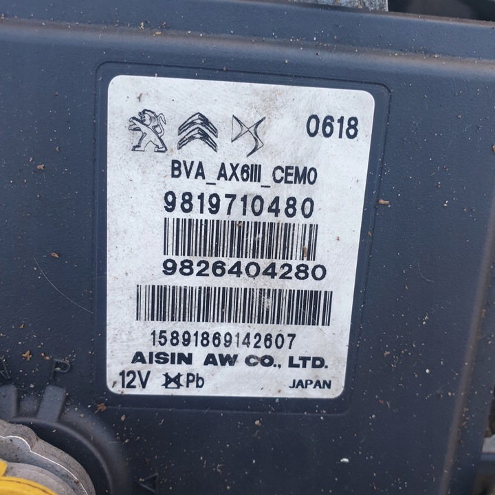 фото №7, Коробка передач коробки передач tf-71sc aisin peugeot citroen