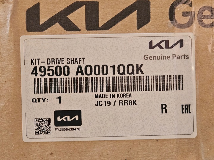 фото №16, Левая полуось шарнир kia niro ii 2 электрический 49500ao000 49500 ao000