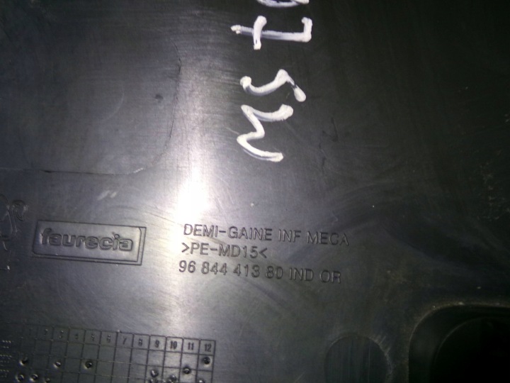 фото №7, Захист корпус колонки кермо peugeot 407 9684441380 nr55
