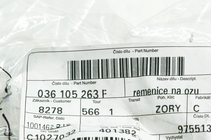 фото №7, Колесо зубчасте вала колінчастого vw 1,4-1,6