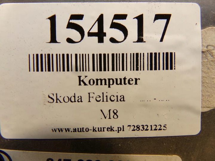 фото №6, Skoda felicia комп'ютер двигуна 047906030m новий