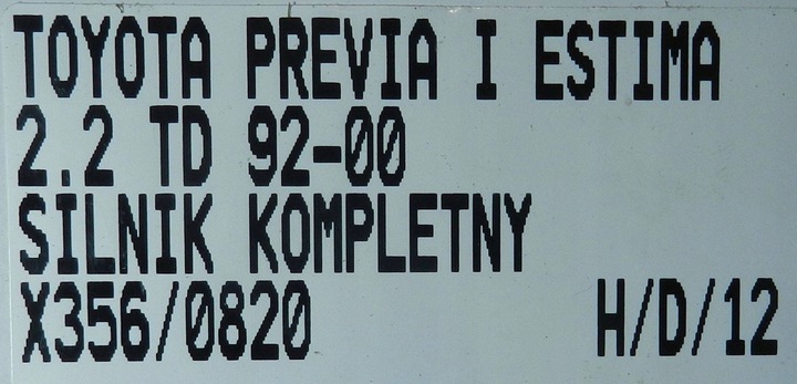 фото №7, Toyota previa i estima lucida 2.2 td двигун комплектний