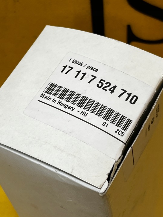 фото №6, Трубка  нагрівача bmw 1 e81 3 e90 x1 e84 новий oem