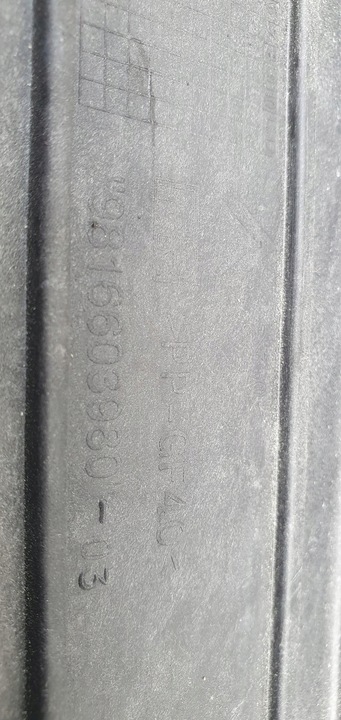 фото №8, Підсилювач верхній замок peugeot 308 t9 9816603980