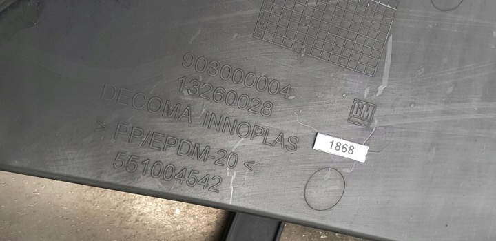 фото №16, Opel vectra c gts sport signum рестайлинг решётка радиатора решётка радиатора решётка хром европа решётка