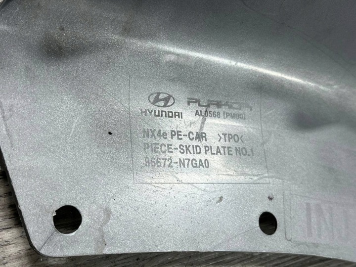 фото №14, Hyundai tucson iv рестайлинг 2025- накладка спойлер бампера зад 86672-n7ga0