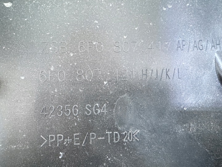 фото №8, 6f0807417af seat ibiza v 5 бампер задний