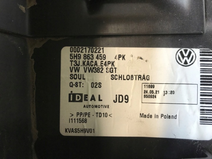 фото №15, Vw golf viii 8 универсал защита na панель задняя 5h9863459