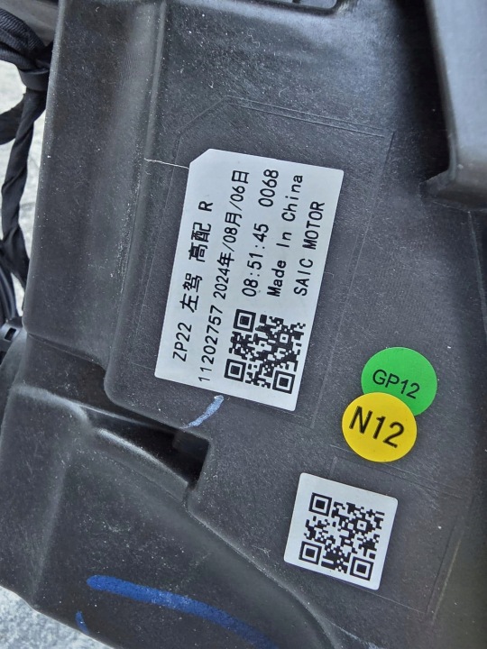 фото №12, Mg 3 mg3 iii комплектная фара правая перед полный led 11202757 zp220020