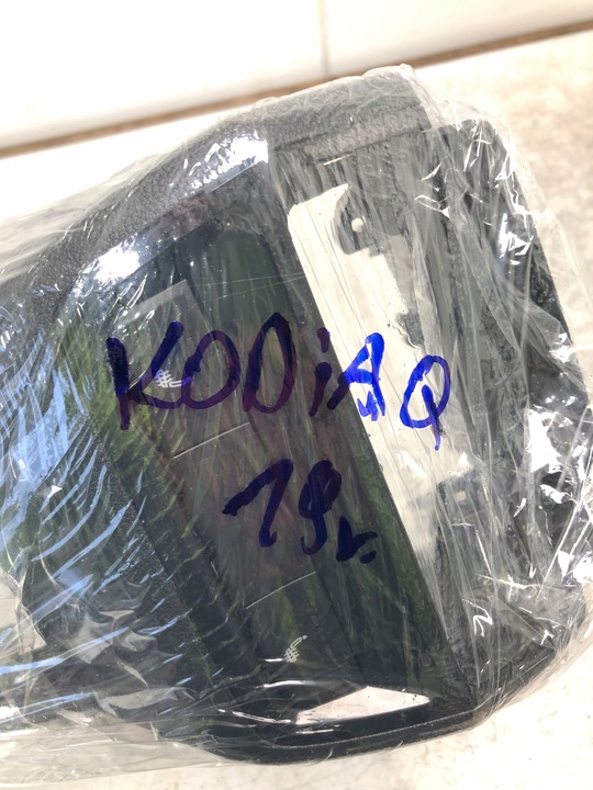 фото №7, Захист тунелю зад skoda kodiaq 565857289c