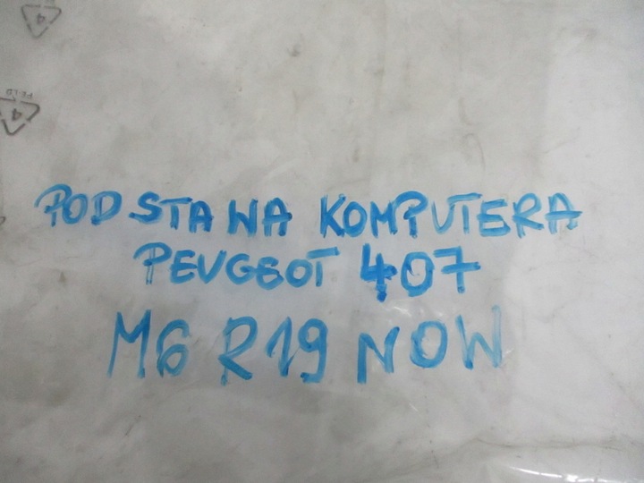 фото №10, Peugeot 407 основа комп'ютера нова 9644855880