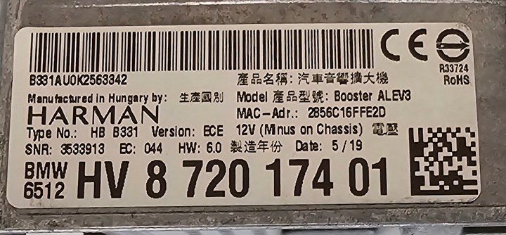 фото №7, Bmw 3 g20 7 g11 g12 8 g14 g15 x5 g05 x7 g07 z4 g29 усилитель harman кардон