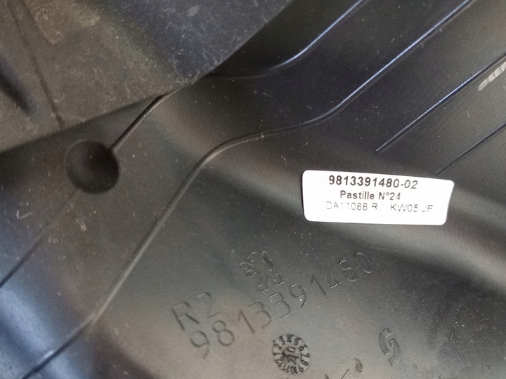 фото №5, Прокладка двері праві перед peugeot 508 ii 9813391480