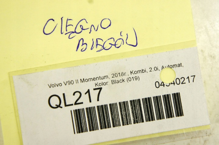 фото №7, Ql217 volvo v90 16- 2.0i трос тяга коробки передач 31492811