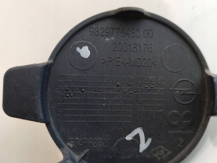 фото №9, Opel corsa f заглушка фаркоп бампера зад 9829776480