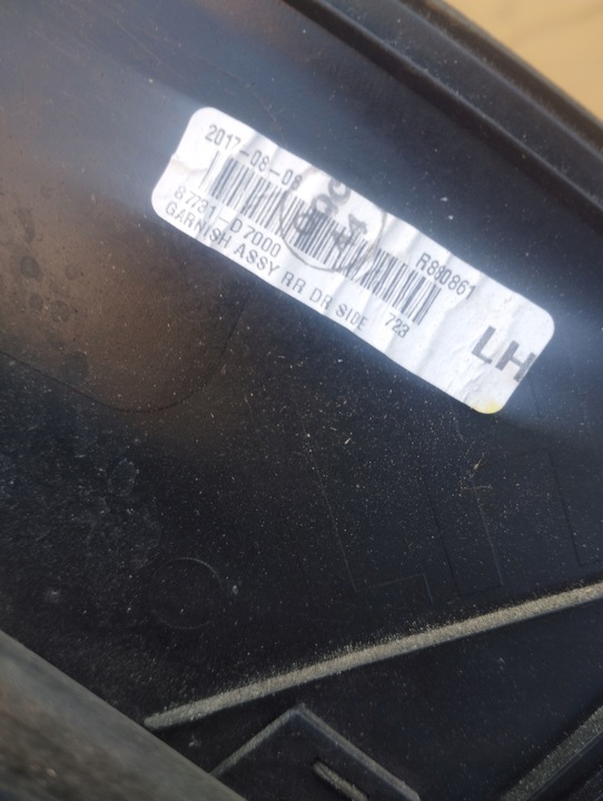 фото №5, Hyundai tucson iii 3 15-20 планка дверь левый зад