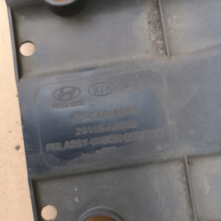 фото №6, Kia ceed ii 12-18 защита нижняя pod бампер двигатель