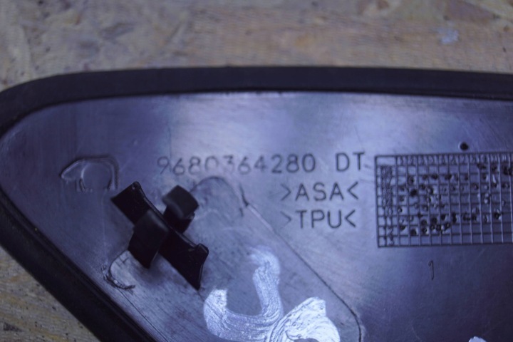 фото №11, Peugeot 308 i защита крыльев правая 9680364280 ą130