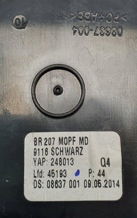 фото №6, Решітка повітропровід середня mercedes w207 a2078300000