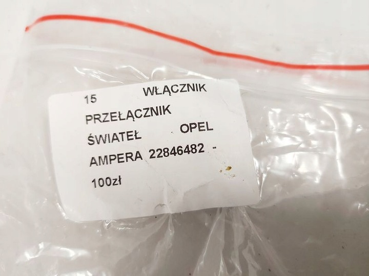 фото №7, Opel ampera volt переключатель выключатель света 22846482
