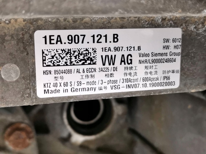 фото №7, Двигатель электрический vw id.4 1ea907121b новый оригинальная запчасть
