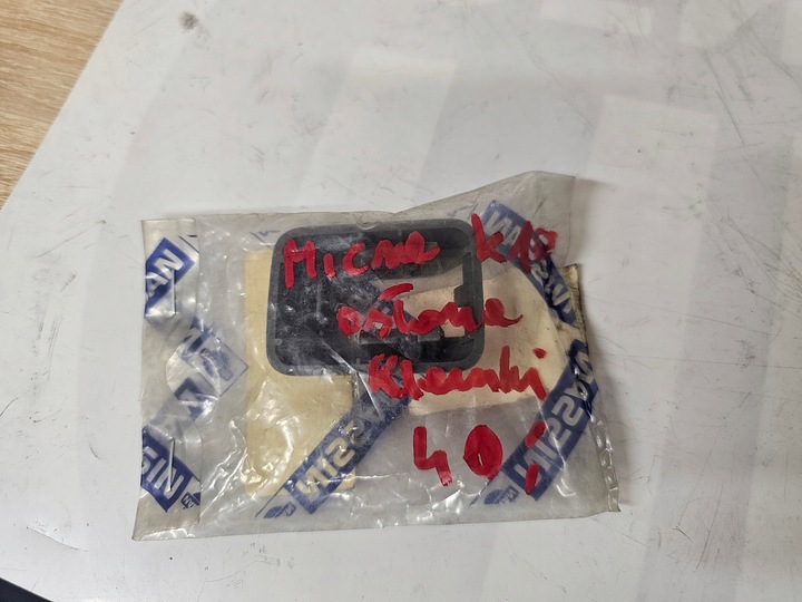 фото №7, Nissan micra k10 заглушка защита ручка внутренней 80682-21b02