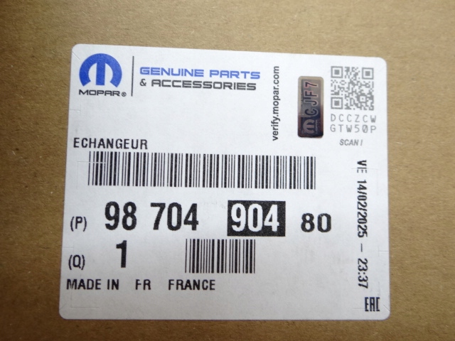 фото №6, Citroen peugeot ds 1.2 гибрид гибрид радиаторов радиатор коробки автомат