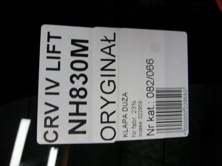 фото №9, Honda cr-v iv рестайлинг крышка багажника nh830m 14-