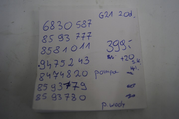 фото №16, Насос води дроти шланг води bmw g21 lci 2.0 дизель