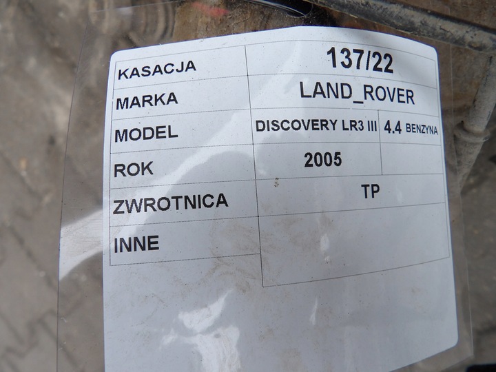 фото №4, Поворотный кулак задняя правая land rover discovery iii