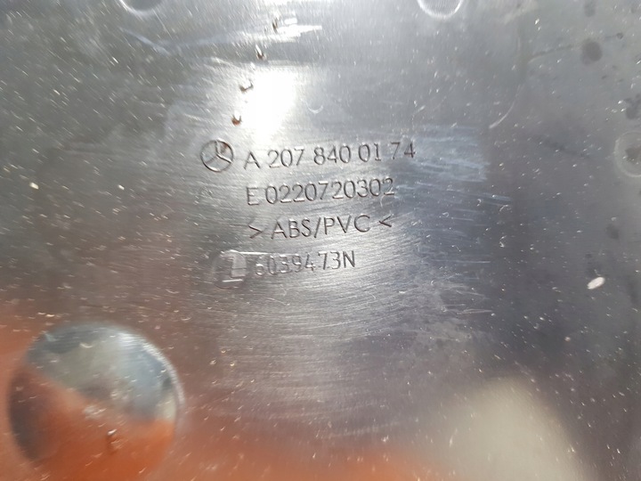 фото №10, Бардачок сиденья зад туннель средний mercedes w207 купе 2078400174