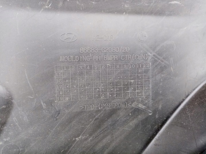 фото №5, Hyundai ioniq рестайлінг 86683-g2080 планка бампера заднього