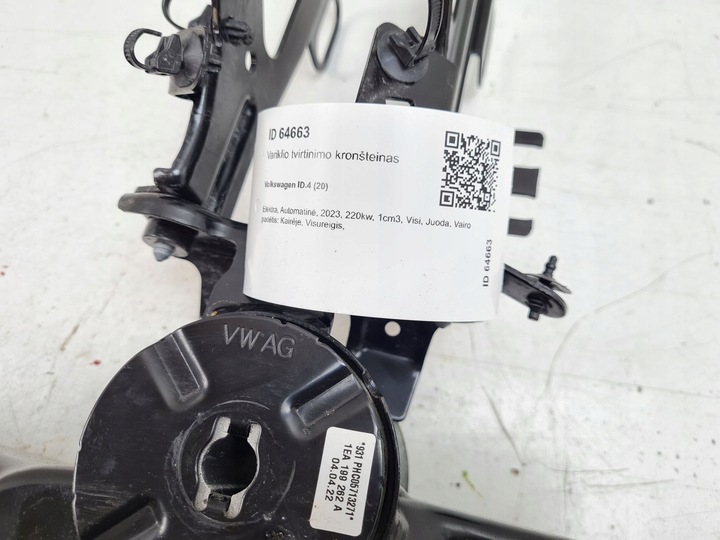 фото №8, 2023 volkswagen id.4 лапи двигуна 1ea199207