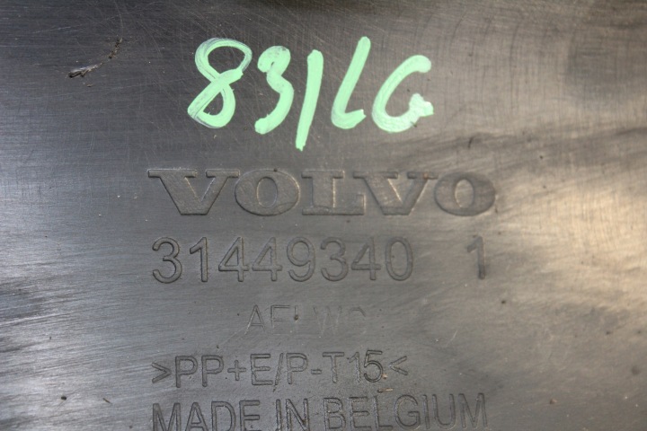 фото №7, Спойлер накладка бампер перед volvo xc40 полный 31449340