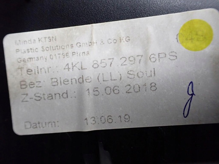 фото №7, Планка декоративная dekor панели консоли европа 4kl857297 audi e-tron 4ke 19r