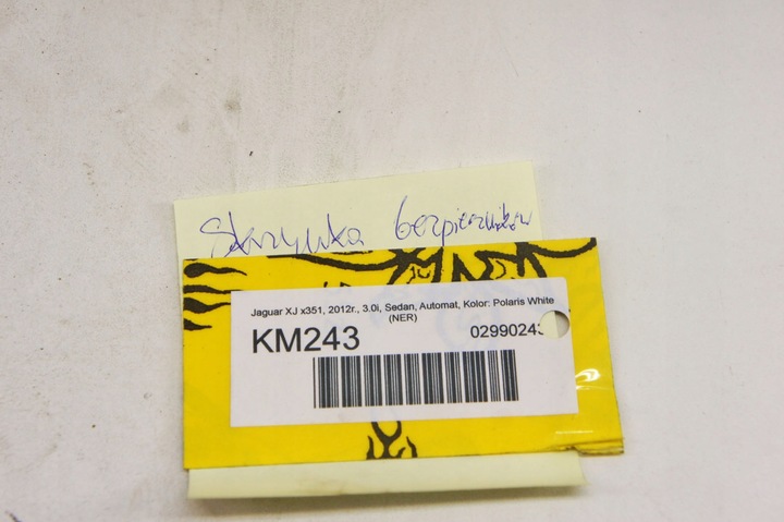 фото №6, Km243 jaguar xj x351 коробка предохранителей