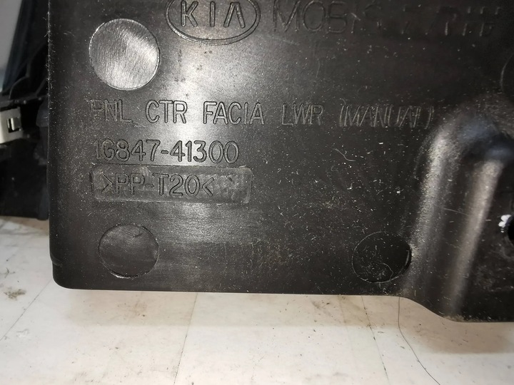 фото №7, Панель повітропровід кондиціонера kia rio ii 972501gxxx all/w/d/6