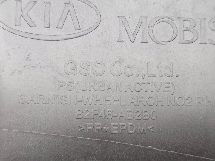 фото №11, Молдинг подкрылки передней перед сторона правая kia soul b2f46ab2b0