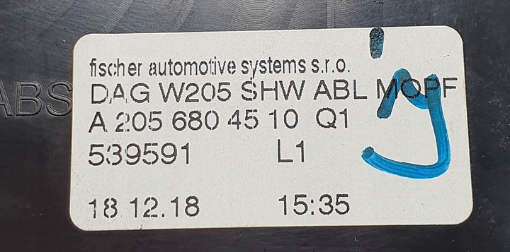 фото №9, Бардачок na кружки dekor mercedes w205 a2056804510