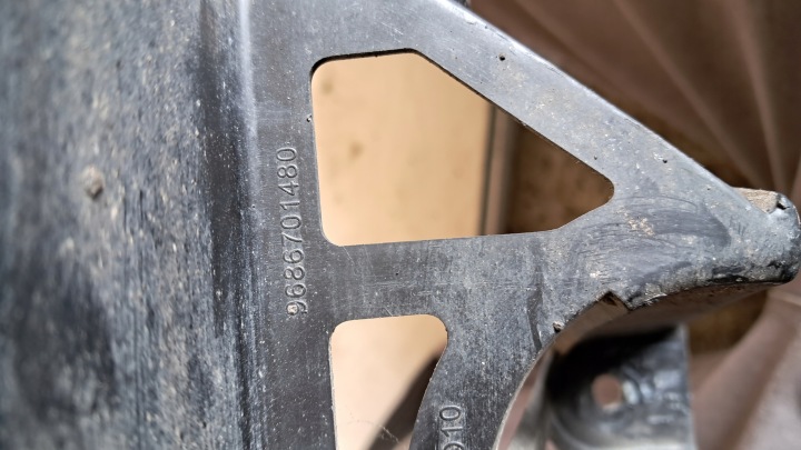 фото №9, Peugeot 508 sedan кронштейн   бампера заднього
