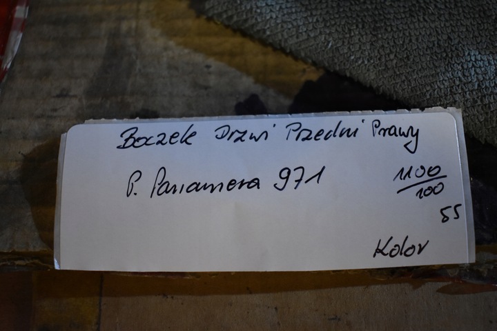 фото №7, Боковина двері переднє правий porsche panamera 971 glattleder kreide 1